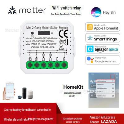 2024 Matter Smart WiFi Voice-Controlled Switch: 1-2-3 Way with Timer