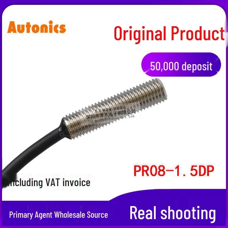 Autonics PR08-1.5DP PNP DC Proximity Sensor PR08-1.5DP