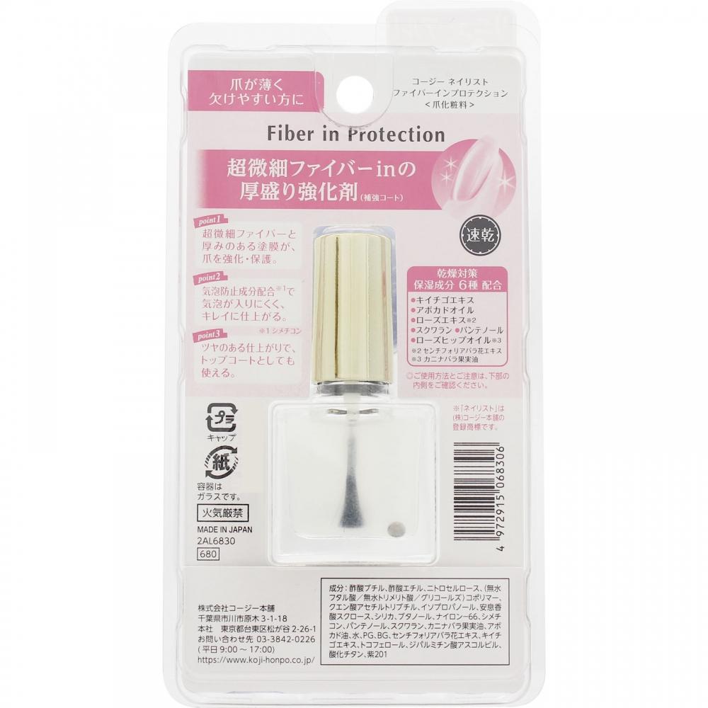 Manicurista Coche Honpo Manicurista Fuego Promoción 10ml