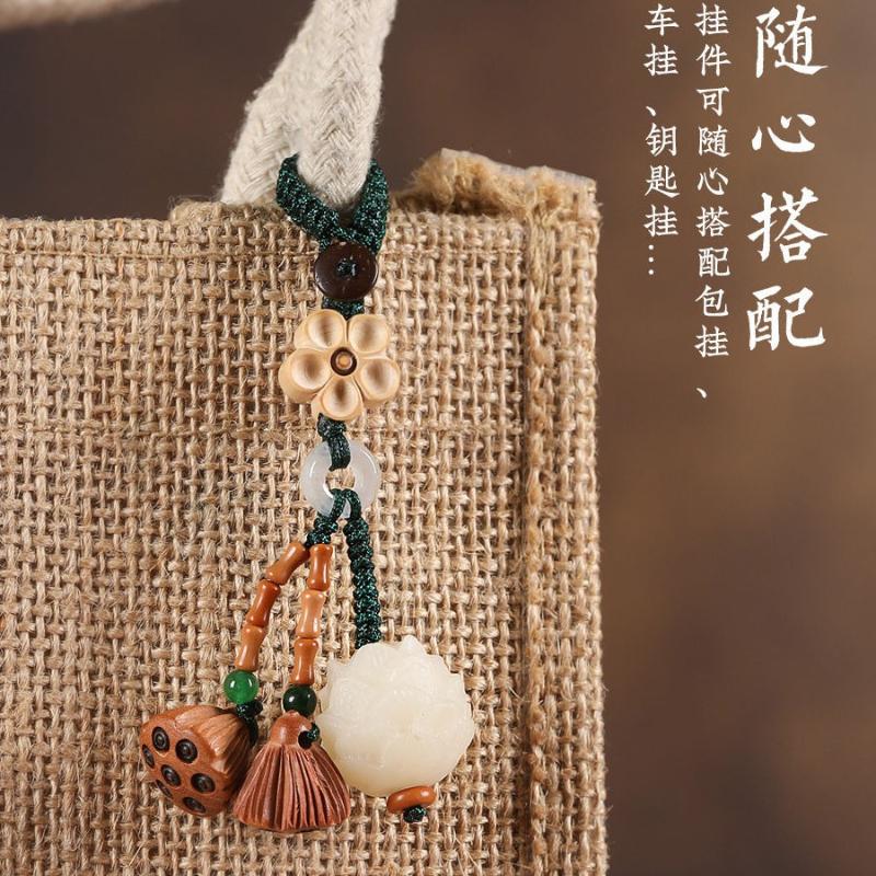 1Pc Bodhi Lotus Car Keychain Exquisite Pendant Jewelry Mahogany Mobile Phone Lotus Pod Pendant Men's and Women's Mobile Phone Chain Pendant