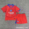 Kids Football Training Jersey - Chelsea Napoli Arsenal Inter Miami Marseille Team Sports