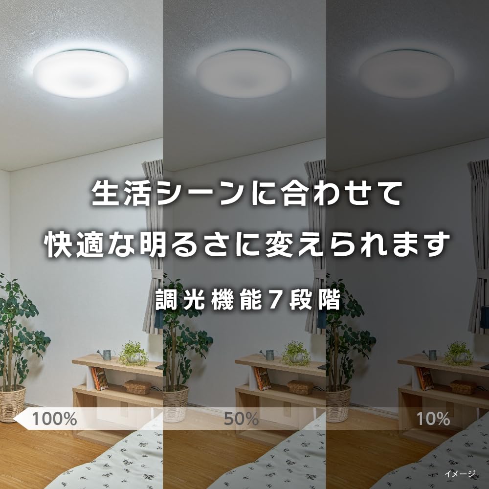 [Beautiful, uniform light, 5-year warranty] Doshisha LED Ceiling Light, 6-tatami mat size (Japan Lighting Manufacturers Association standard), 7