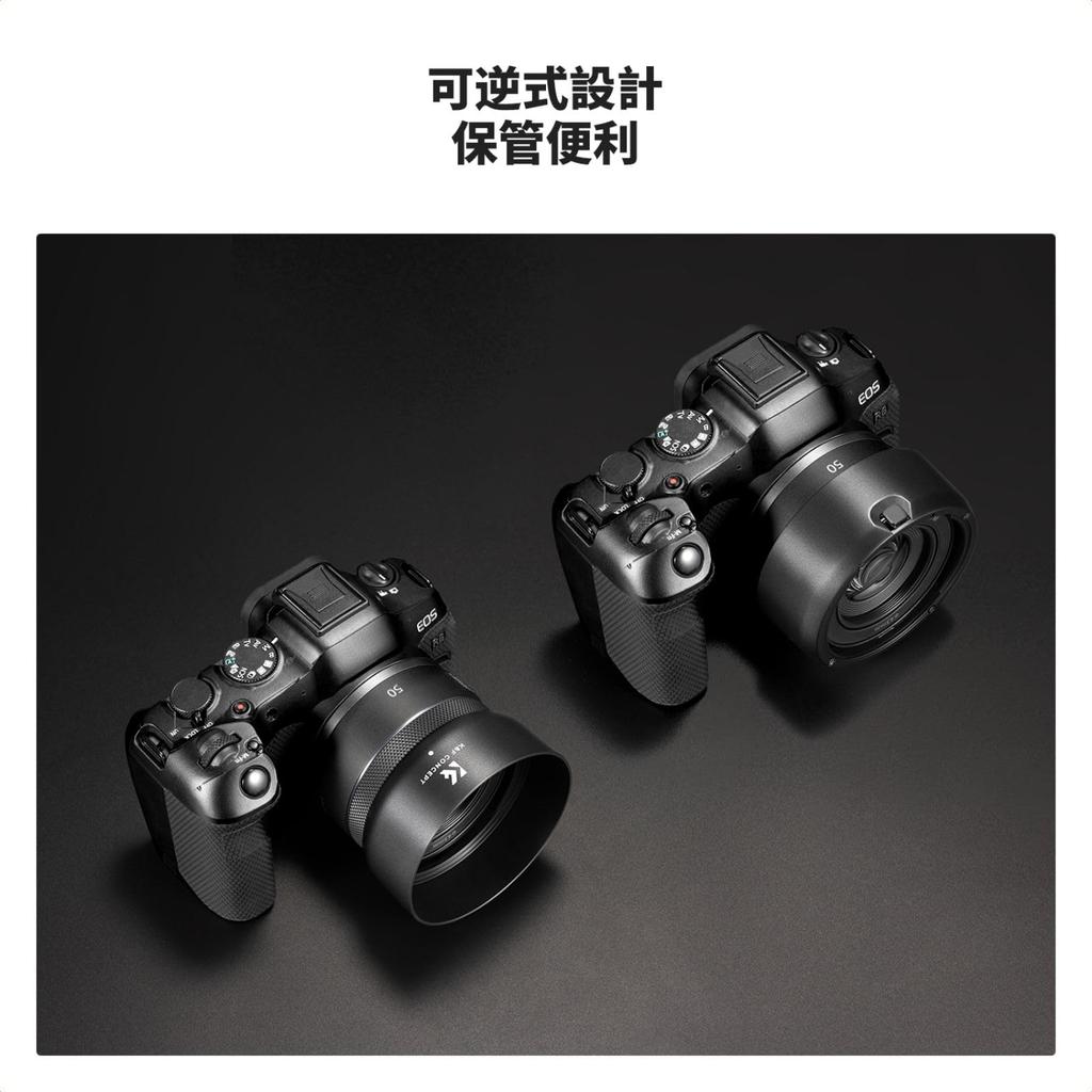 Concept Lens Hood Compatible Bayonet Type for Canon RF 50mm STM Prevents direct light Improves image quality Camera accessories Scratch resistant
