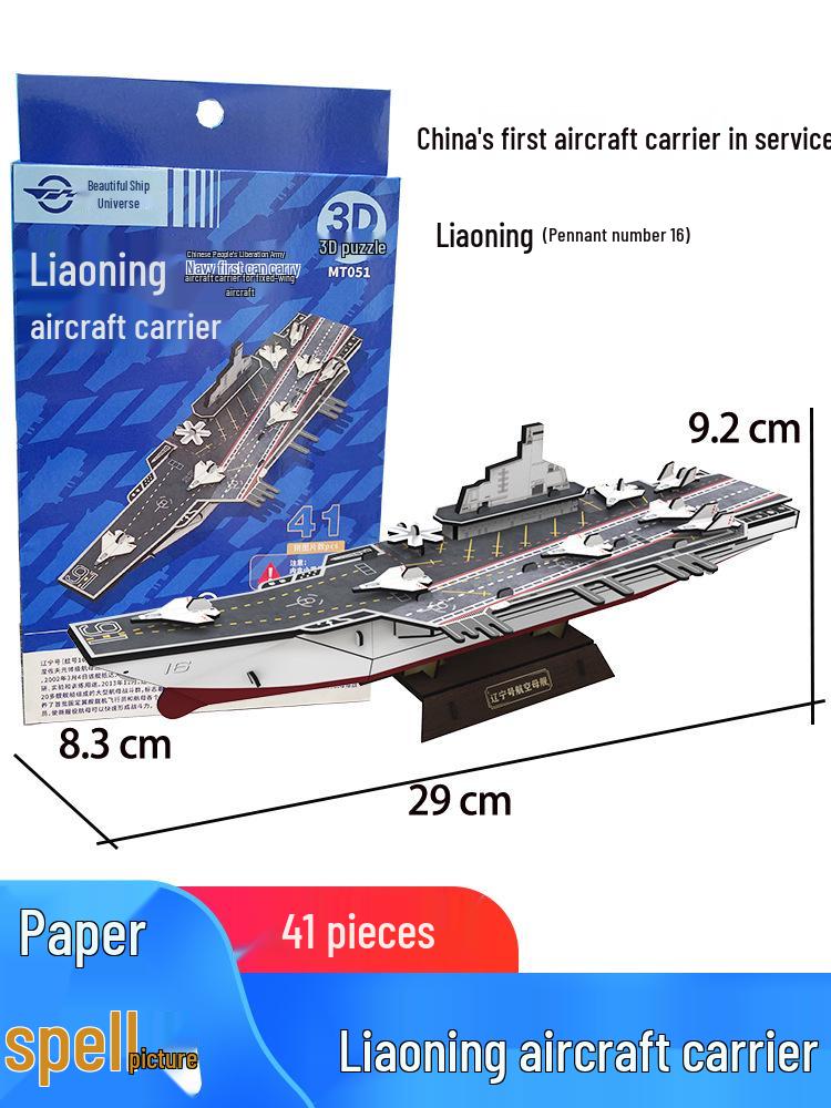 Fujian Aircraft Carrier 3D Puzzle Warship - Handmade Educational Toy
