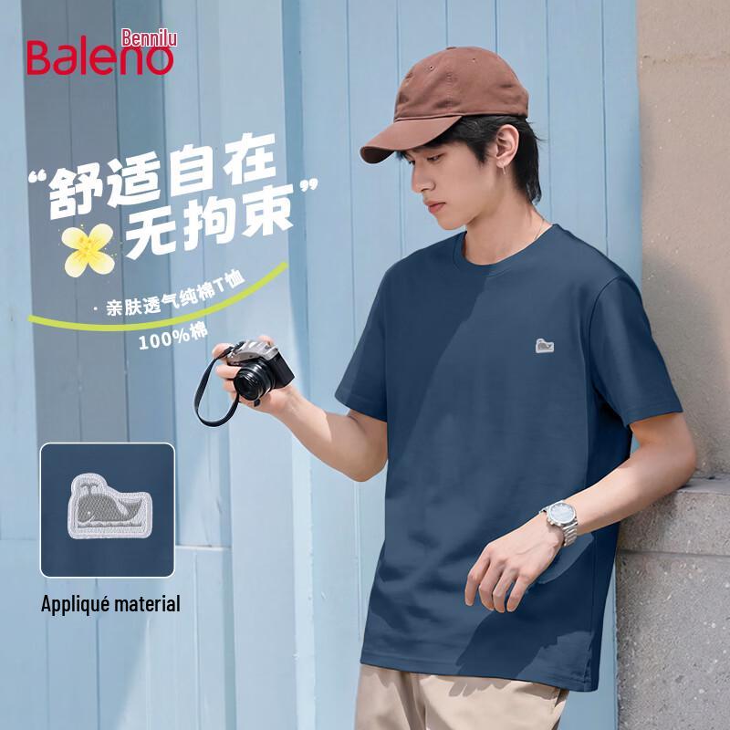 Baleno Men s Whale Patchwork Short Sleeve T-Shirt XL