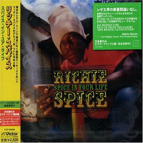 

CD RICHIE SPICE - Spice In Your Life VICP63006 Japan ObiReggae, Ska & Dub Used