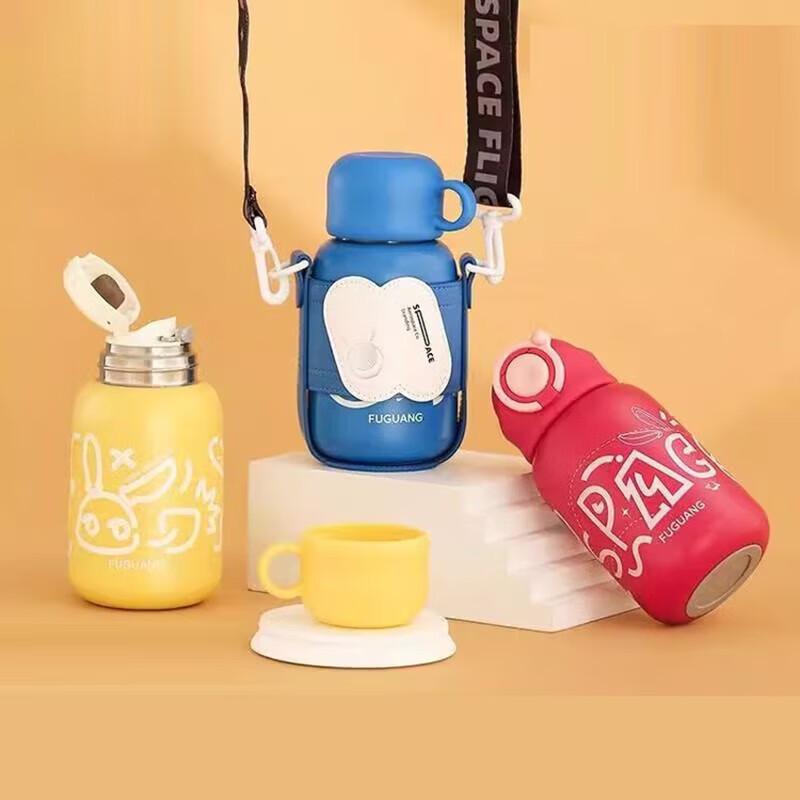 Fuguang Star Kids Insulated Water Bottle with Strap