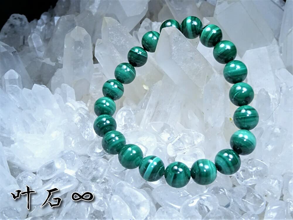 Malachite Bracelet for 10mm Natural Power Stone for Protection and Good Fortune 18cm Men, Stone, (Purification, Pebbles) (Men's Medium, Approx.