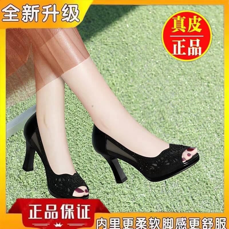 Dámské sandály s rybím ústím a síťovinou, vysoké podpatky, silný podpatek, letní novinka 2025, voděodolná platforma, dámské boty, módní, korejská verze, univerzální, jednoduché boty