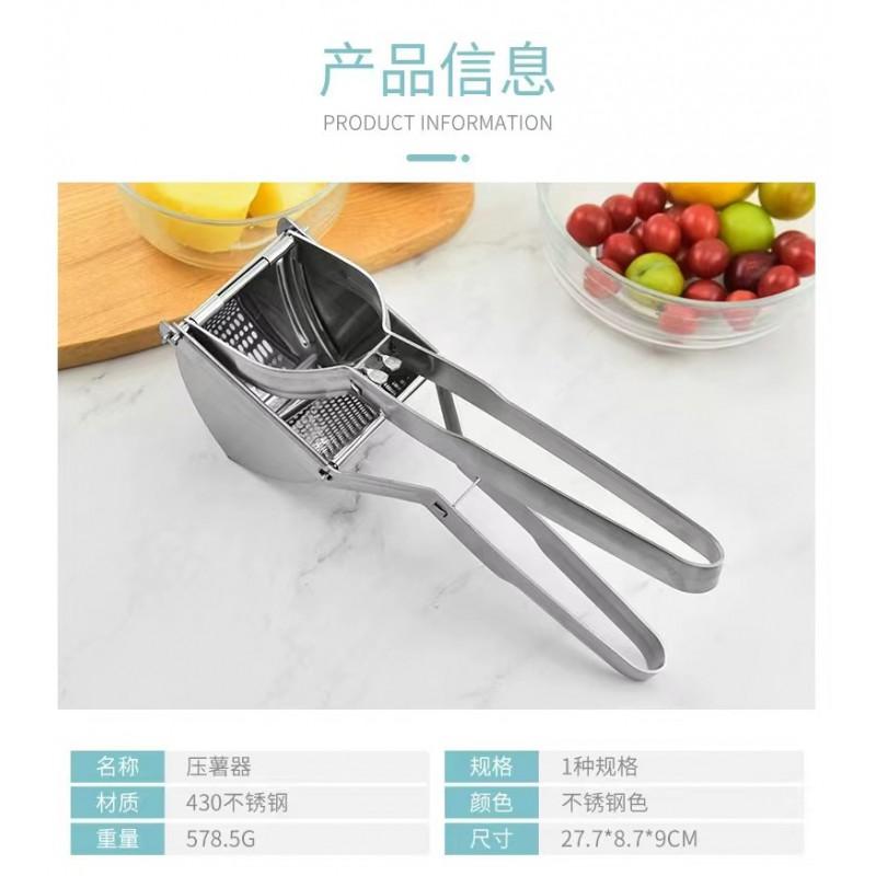 Stainless Steel Manual Potato Ricer Citrus Juicer With Lever Mechanism Kitchen Mashing Juice Extraction