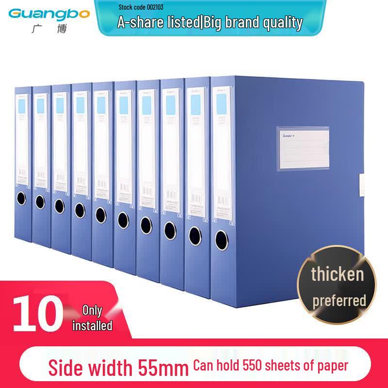 GuangBo A4 PP File & Archive Boxes (10-Pack) синий