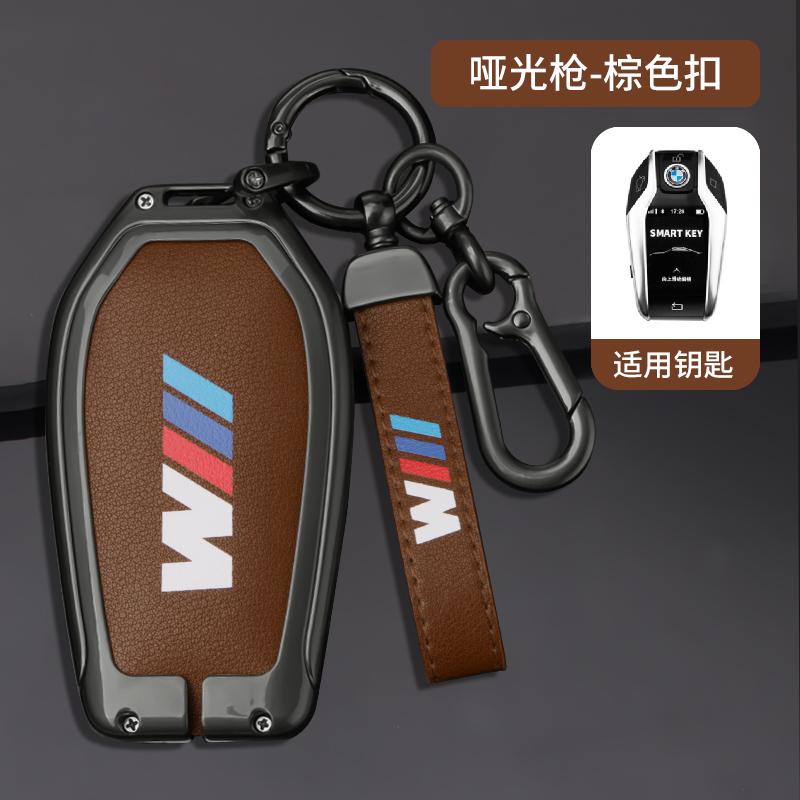 Alloy Leather Car Key Case Cover For BMW M 5 6 7 Series 530le Gt X3 X4 730li 740 G12 G30 G31 G32 I8 I12 I15 Keychain Accessories EA6