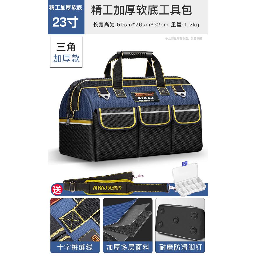 Arrizo Multi-Function Tool Bag Thickened Plumber Canvas Hardware Tool Bag Electrician Bag Storage Bag Carpenter