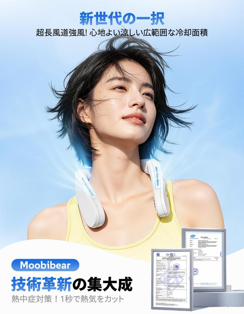 Neck Cooler Cooling Evolution Neck Instant Wind Speed Cooling Sensitivity Adjustable 20dB Quiet Mobile LCD Fast Heatstroke Fireworks Japanese