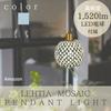 Kishima Leftia Pendelleuchte, Blaugrau, 1 Licht, GEM-6972