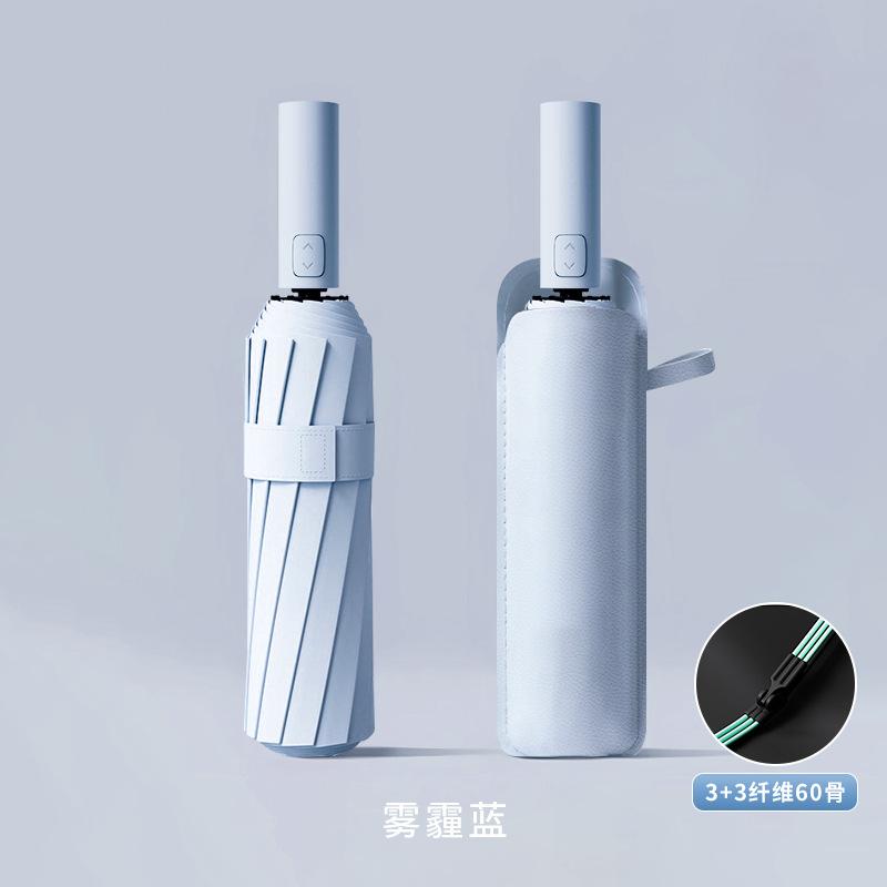 60 Bone Umbrella Female Automatic Weather and Rain Sun Umbrella Folding Enlarged Reinforcement Wind-resistant Male Parasol Umbrella