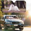 Platform Rottweiler Black Dog Print Car Front Glass Sunscreen Sunshade