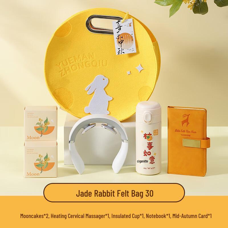 Mid-Autumn Festival Corporate Gift Set