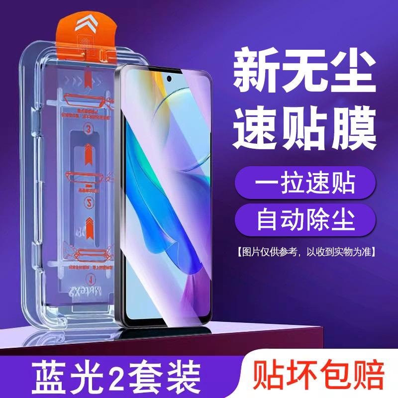 Clean compartment suitable for vivoy11 tempered film y11m mobile phone film y11 full screen viovy11e quick sticker y11s blue light