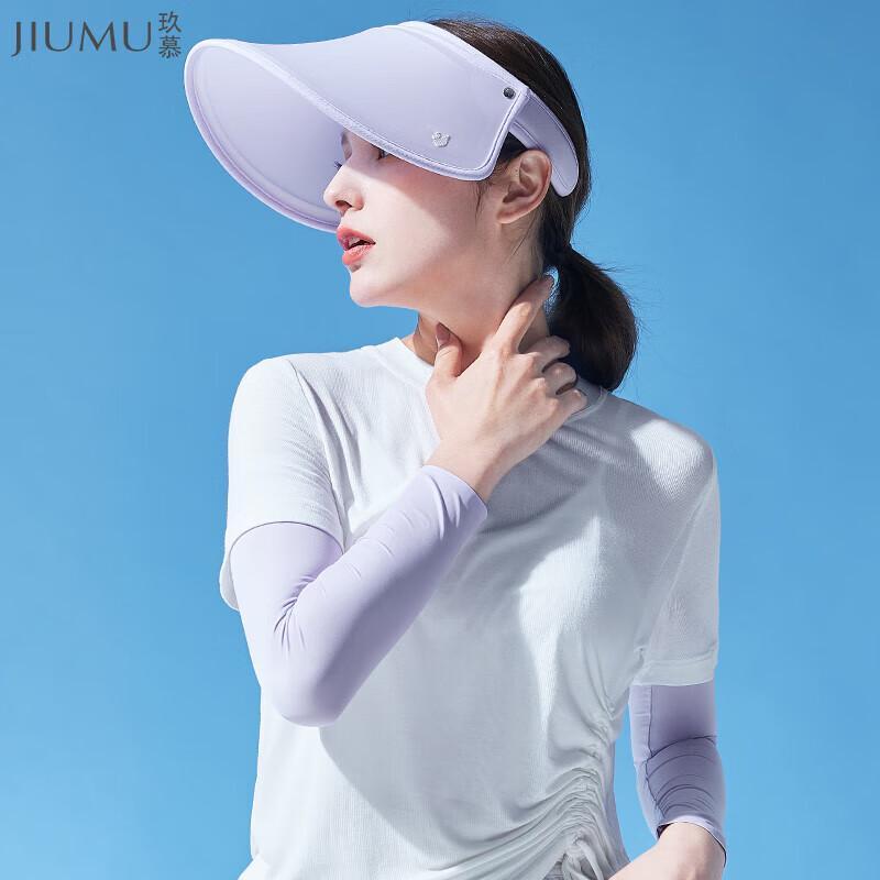 JIUMU Ice Silk UV Protection Arm Sleeves