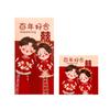 New Chinese Wedding Red Envelope Creative Festive Big Red Red Envelope Lucky Money Bag Wedding Wishes