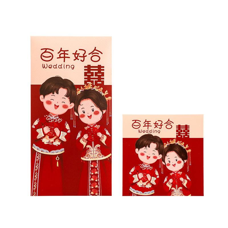 New Chinese Wedding Red Envelope Creative Festive Big Red Red Envelope Lucky Money Bag Wedding Wishes