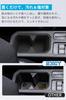 SXCY New Suzuki Jimny Nomad JC74 Exclusive Drink Holder Nomad Cup Noise Stain Scratch Storage Suzuki Jimny Nomad Car Interior Parts Cover, Holder,