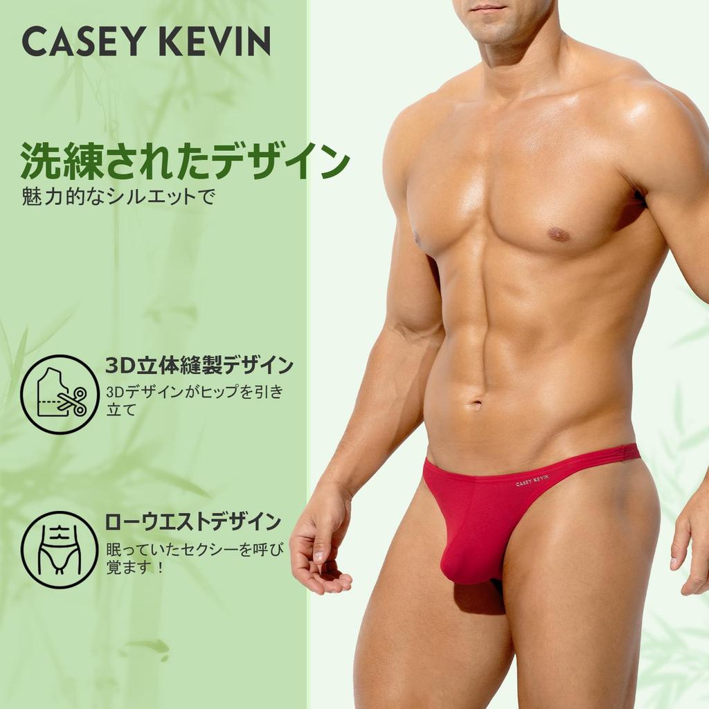 Casey Kevin Sexy 3D Bamboo Solid Size XL Men's T-Back Jockstraps, Briefs, Construction, Fiber, Lightweight, Breathable, Color, CK4073, Red,