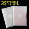 Passport Passport Passport Protective Thick Made in Japan [Work Up] Cover, Case, Translucent, Holder, Case, Vinyl, [3 Pieces]
