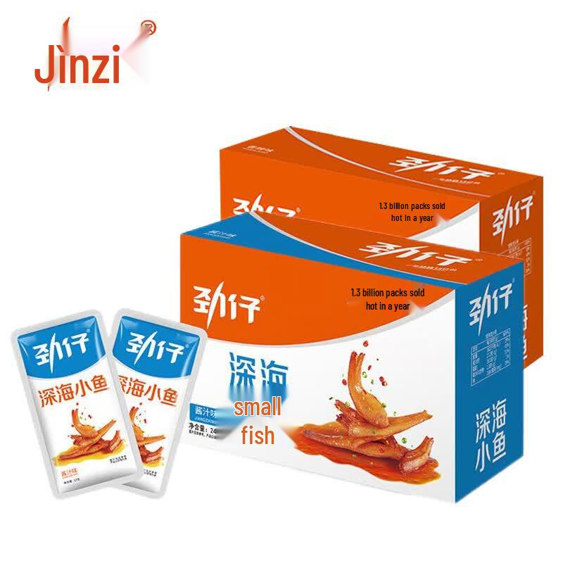 Jinzai Deep Sea Small Fish Snack