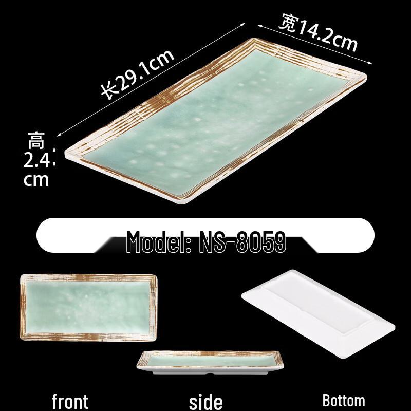 Handon 8059 Japanese Melamine Rectangular Plates