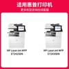 Chuangbo Compatible W9025MC Black Toner Cartridge for HP E72425 Series