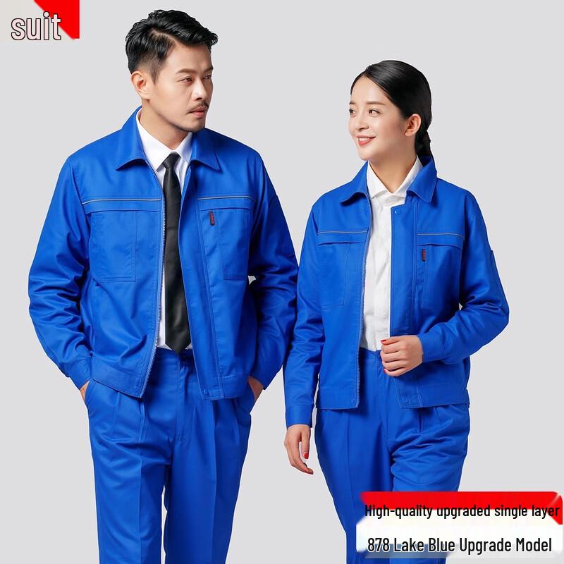 Shuye Versatile Industrial Workwear Set 2XL