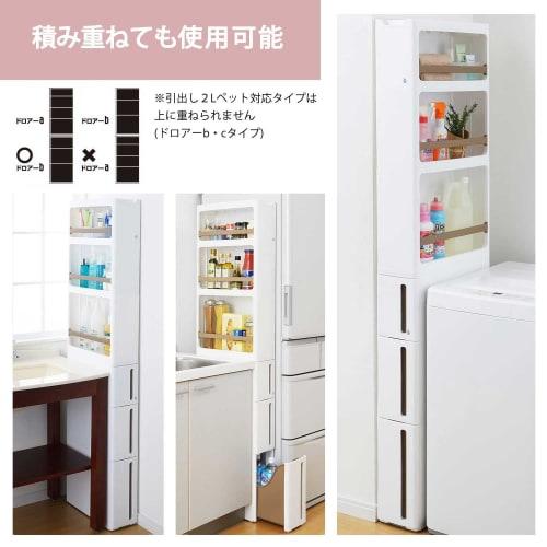 Sanka Stranty Caster-Mounted Gap Storage Unit with 17cm Drawers, 3 Drawers, White, Ready to Use, Same Height as a Standard Kitchen (85cm), Stackable L