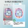 Tamagotchi Connection Case Cover Protective Case with Drop Scratch Charging Dustproof NOUKAJU Cute, Kid-Friendly Strap, Protection, Resistant,