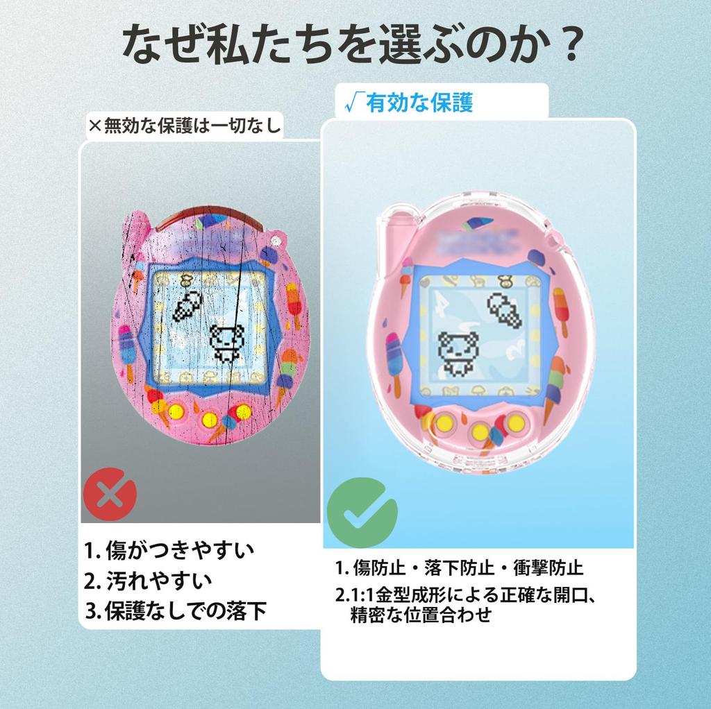Tamagotchi Connection Case Cover Protective Case with Drop Scratch Charging Dustproof NOUKAJU Cute, Kid-Friendly Strap, Protection, Resistant,