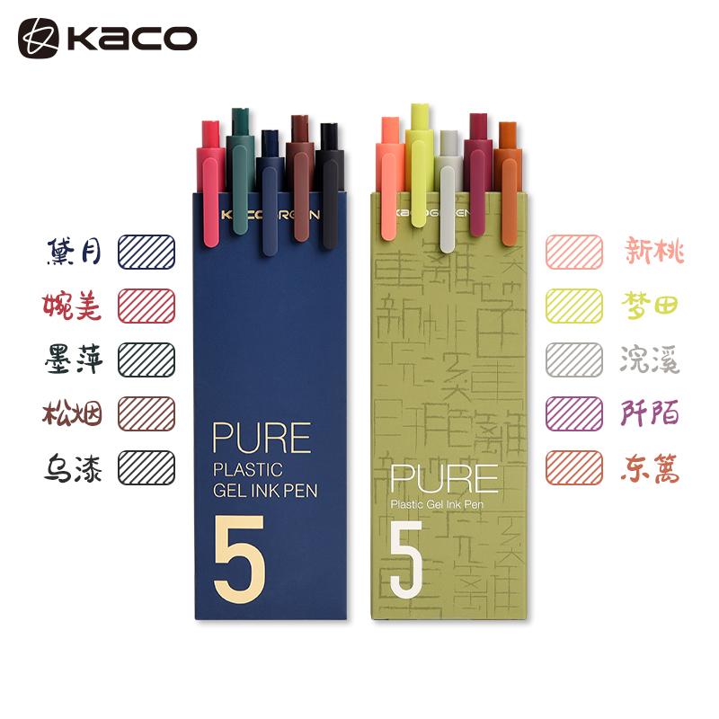 10pc Original Kaco Pen 0.5mm Gel Pen Signing Pen Core Durable Signing Pen Refill Smooth School OfficeWriting Stationery Supplies