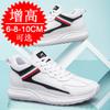 Invisible inner height increase 10cm men's shoes casual shoes board shoes height increase shoes men's white shoes sports shoes