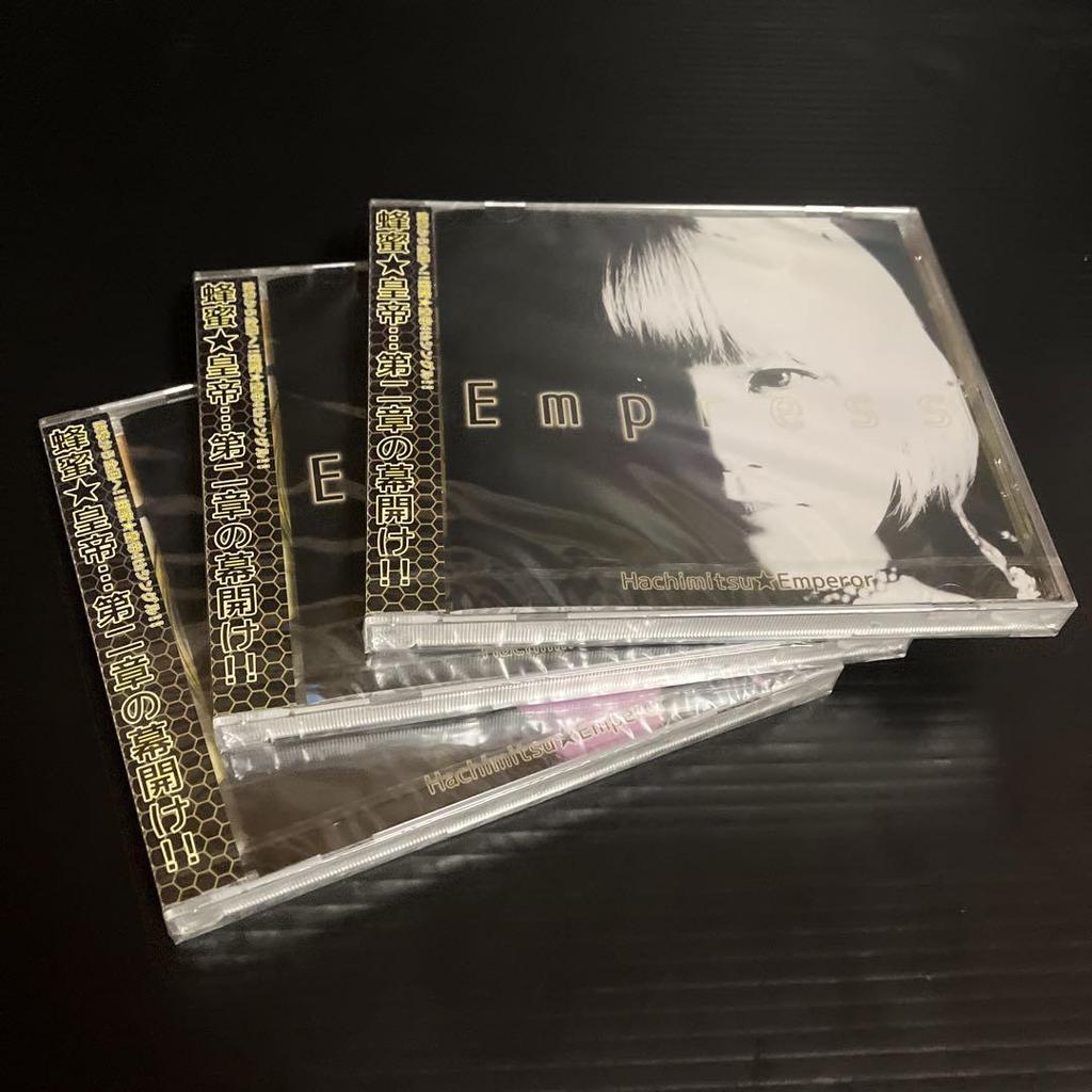 [USED] Set of 3 Honey Emperor Empress (C.D.E Type)