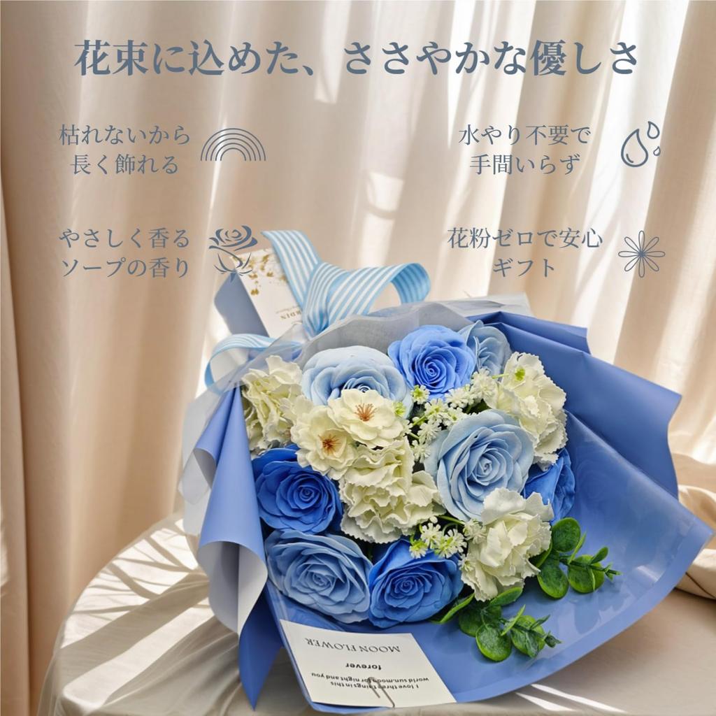 MEJARDIN Seifenblumenstrauß Geschenk Rose Kunstblume Rosenblumenstrauß Blumenseife Blumen Eröffnungsgeschenk Geburtstag Ruhestandsgeschenk Blume Blau