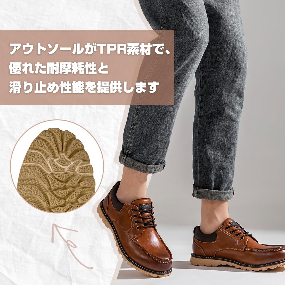 PAFHL Casual Walking for and Business Size Men's Shoes, Lace-Up Sneakers, Shoes, Lightweight, Water-Repellent, Non-Slip, Casual, Commuting, (Brown,