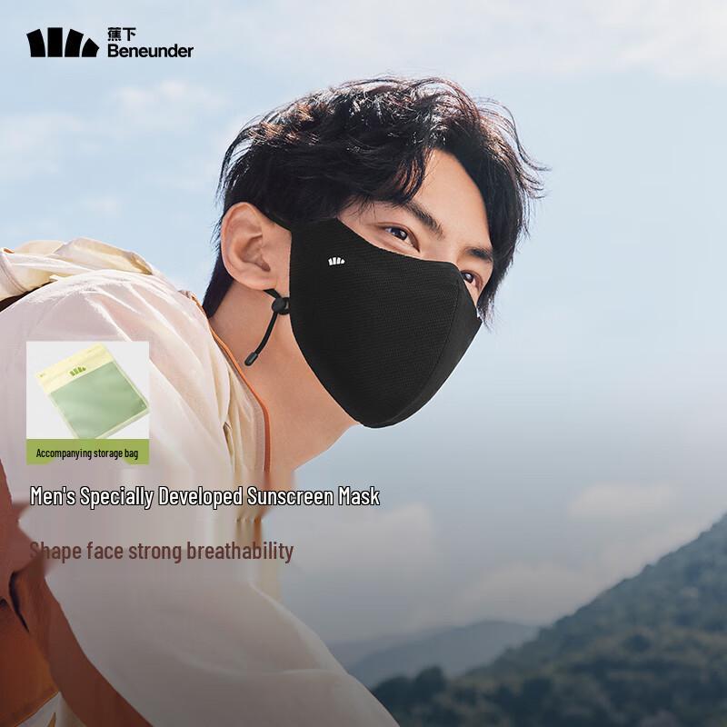 

Beneunder AS337 Men s UV Protection Breathable Face Mask One Size