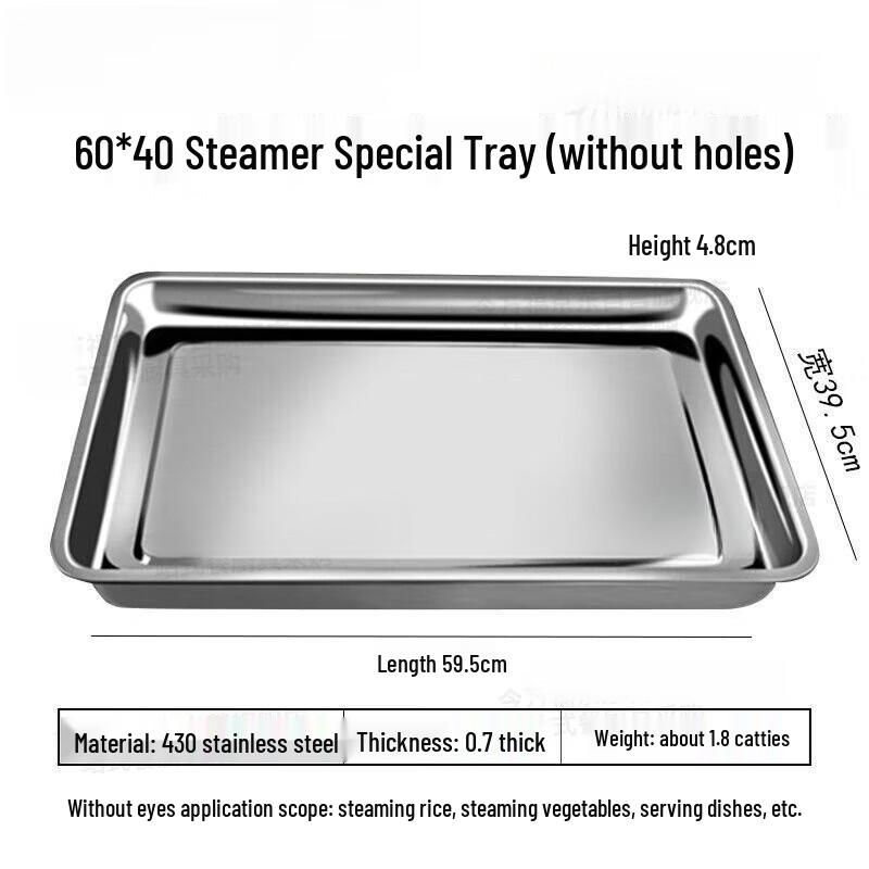 Коммерческий поднос для варки на пару из нержавеющей стали
