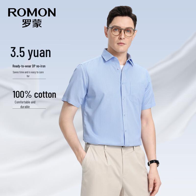 ROMONDP Men s Wrinkle-Free Pure Cotton Business Shirt 43/190
