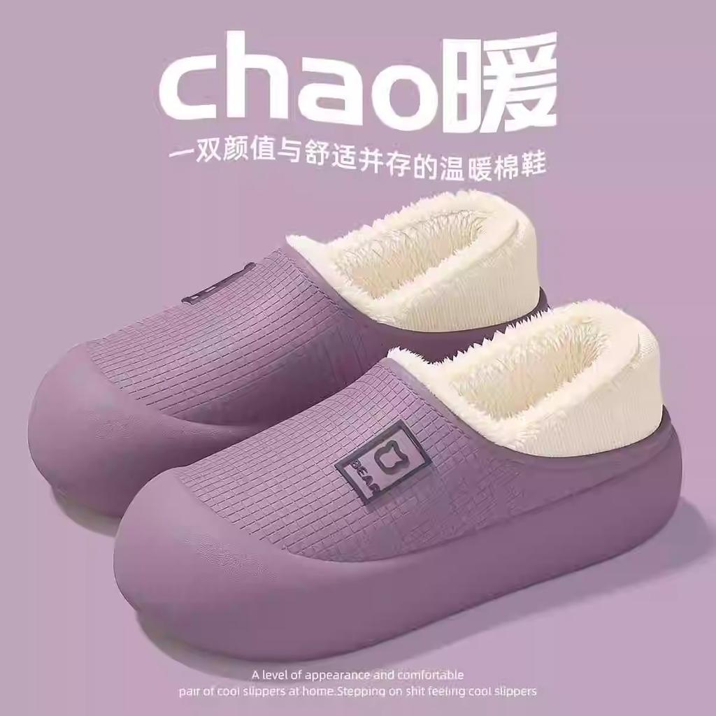 EVA waterproof cotton slippers autumn and winter warm home home non-slip bag and two cotton shoes