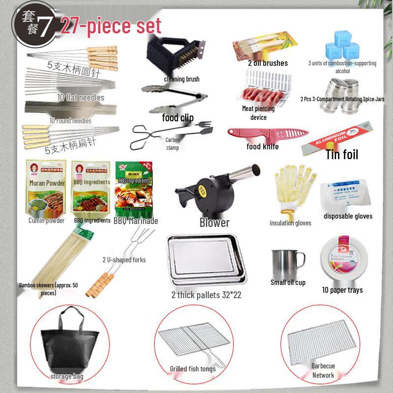 ZISIZ BBQ Tool Set with Charcoal Rack
