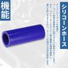 X AUTOHAUX Silicone Hose, Silicone Tube, Intercooler, Turbo, Intake, Ragator Hose, Cooling, Connection Hose,