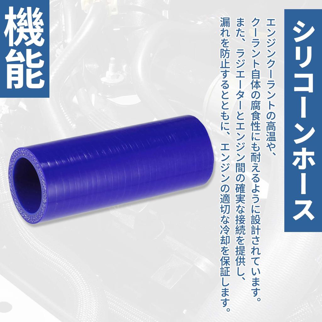 X AUTOHAUX Silicone Hose, Silicone Tube, Intercooler, Turbo, Intake, Ragator Hose, Cooling, Connection Hose,