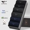 SEPTWOLVES Men's Antibacterial Cotton Mid-Calf Socks