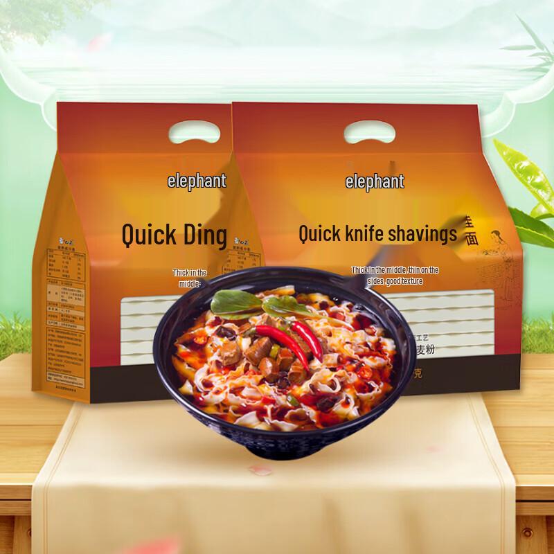 Baxiang Quick Knife-Cut Noodles